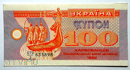 Ukraina 100 karbowańców 1992