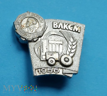Odznaka Nagrody Komsomołu 1956