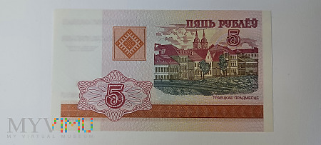 Białoruś 5 rubli (2000 wydany 2003)