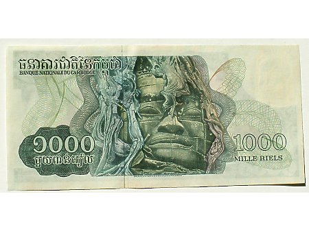 Kambodża- 1000 Rieli UNC