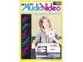 AUDIO Hi-Fi VIDEO 1984 rok. inauguracja!