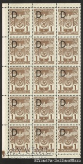 Duże zdjęcie Gerichtskostenmarke 1 złoty "D" - fragment arkusza