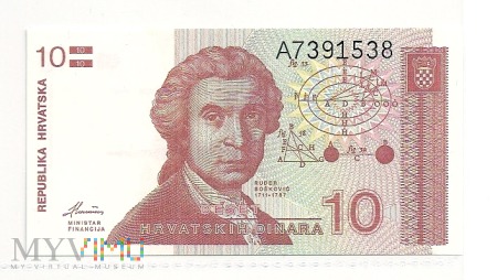 Chorwacja.3.Aw.10 dinara.1991.P-18a