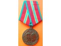 Medal Jubileuszowy 70 lat Sił Zbrojnych ZSRR#