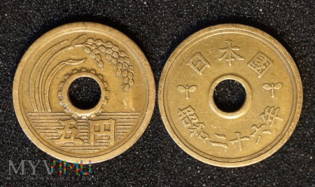 Duże zdjęcie Japonia, 5 Yen 1951