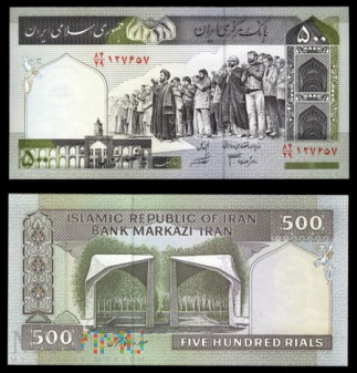 Iran, 500 rial