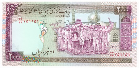Duże zdjęcie Iran - 2 000 riali (1997)