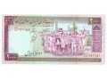 Iran - 2 000 riali (1997)