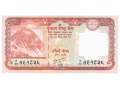 Nepal - 20 rupii (2012)