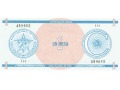 Kuba - 1 peso (1985)