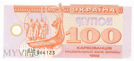 Ukraina - 100 karbowańców (1992)