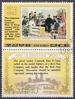 Kim II Sung among the armymen