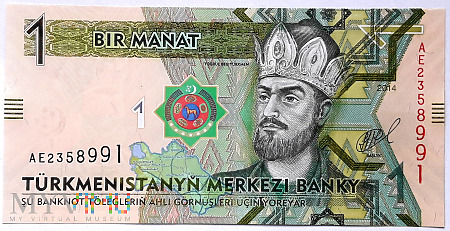 Turkmenistan 1 manat 2014