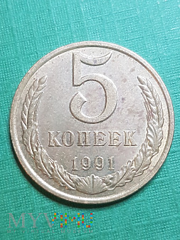 Duże zdjęcie ZSRR- 5 kopiejek 1991 r.