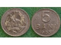 Rumunia, 5 Bani 1963