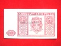 1 złoty 1946 rok