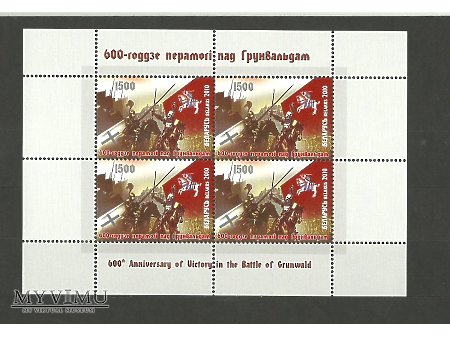 Poloniki na znaczkach białoruskich.