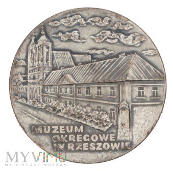 1985 - 3/85 - Muzeum Okręgowe w Rzeszowie - 50 lat