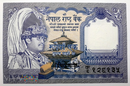 1 rupia 1991