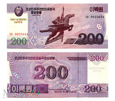 200 조선민주주의인민공화국 원 2013 (ㄱㅎ 0025634)