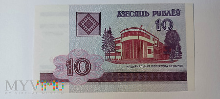 Białoruś 10 rubli (2000 wydany 2003)