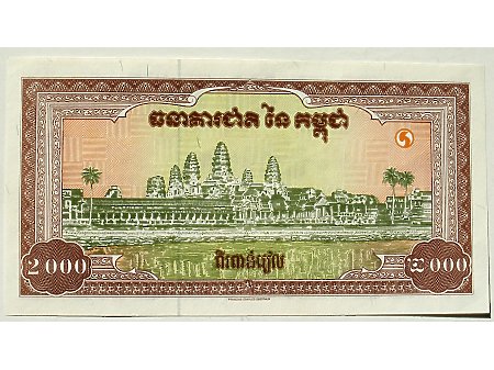 Kambodża- 2000 Rieli UNC
