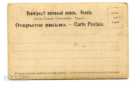 c 1905 Ленская Lenska Boccaccio