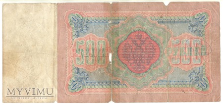 500 RUBLI 1898