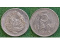 Rumunia, 5 Bani 1975