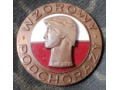 Brązowa odznaka „WZOROWY PODCHORĄŻY” wz. z 1973r.