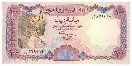 Jemen - 100 riali (1993)