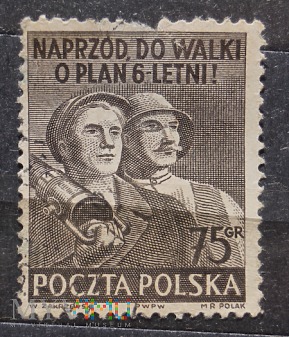 Poczta Polska PL 681A