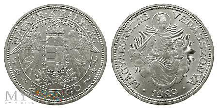 2 pengo, 1929, moneta obiegowa
