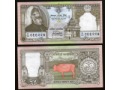 Nepal - P 41 - 25 Rupees - okolicznościowy - 1997