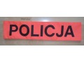 Znak POLICJA do umundurowania ćwiczebnego