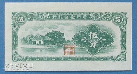 5 cents 1940 r - Chiny