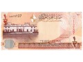 Bahrajn - 0,5 dinara (2008)