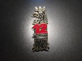 Odznaka 12 Szczecińskiej Dywizji Zmech :Nr:1242