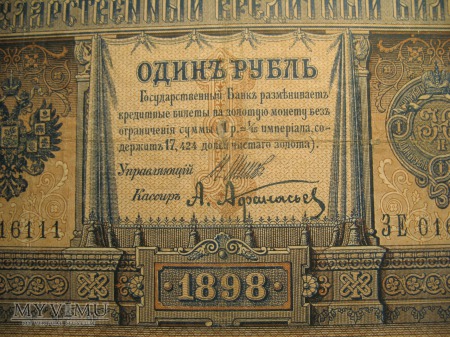 1 RUBEL - Rosja (1898) - 1914-1917