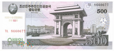 Korea Północna - 500 wonów (2013)