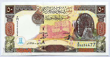 Syria 50 funtów 1998