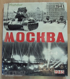 MOCKBA 1941-45