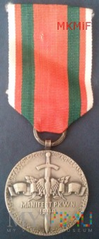 Medal Za udział w walkach w obronie władzy ludowej