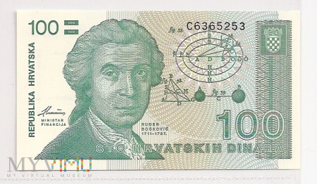 Chorwacja.5.Aw.100 dinara.1991.P-20a
