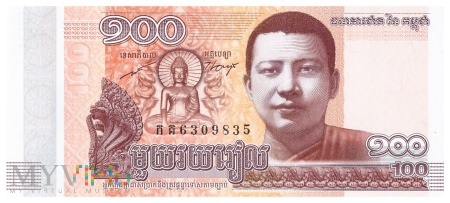 Kambodża - 100 rieli (2014)