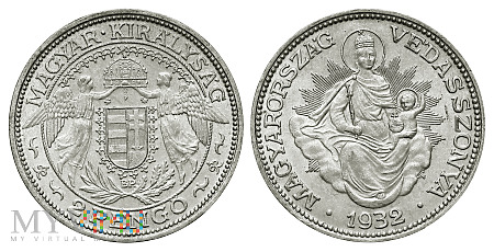 2 pengo, 1932, moneta obiegowa