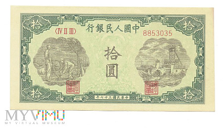 Chińska Republika Ludowa - 10 Yuan 1948r.