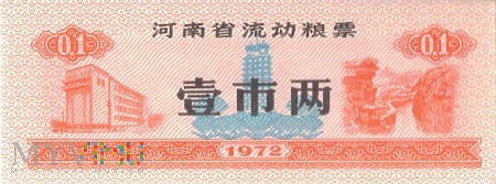 Chiny (Henan) - 0,1 jīn (1972)