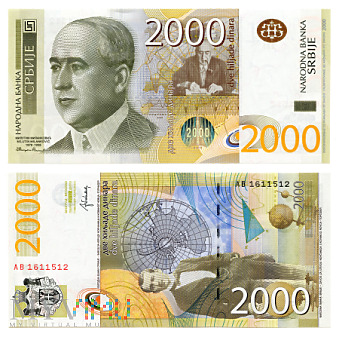 2000 динара 2012 (AB 1611512)