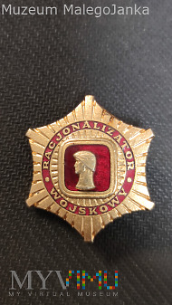 Odznaka Racjonalizatora Wojskowego I stopnia